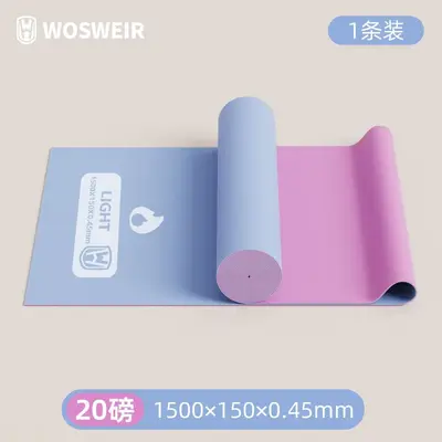 Two-Color Yoga Resistance Band, Home Beginner Level - 8