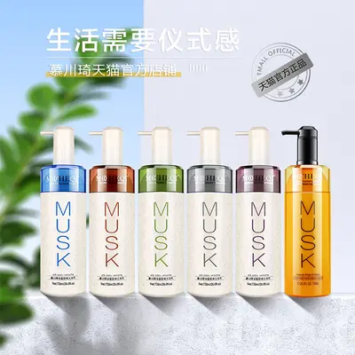 MUSK Shampoo and Conditioner Care Set, Moisturizing, Anti-Dandruff - 4