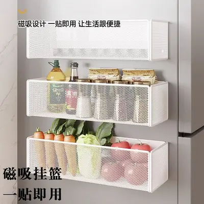 Refrigerator magnetic storage shelf, no-installation door back storage shelf, entrance mask key umbrella magnetic storage shelf