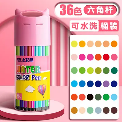 Aquarellstifte waschbar 12er, 24er, 36er - 13