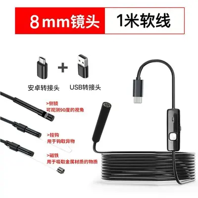 Smartphone External Endoscope Camera, Waterproof, Pipe Inspection - 8