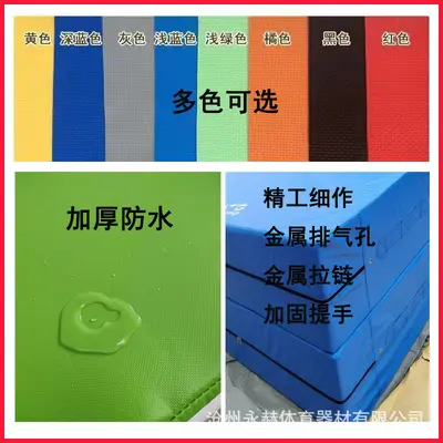 Faltbare Schaumstoff-Hochsprungmatte PVC für Gymnastik und Taekwondo