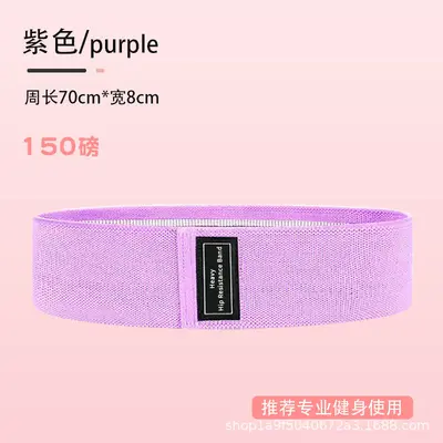 Wide Knitted Resistance Band, Fitness Elastic Loop - 9