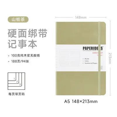 PAPERIDEAS A5 sert kapaklı bağcıklı defter, PU deri kapak, kareli - 12