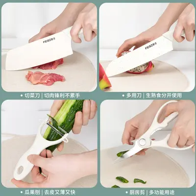 工厂批发辅食工具全套刀具套装厨房菜板菜刀二合一家用水果刀组合