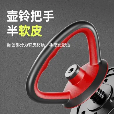 Adjustable dumbbell and kettlebell set for men