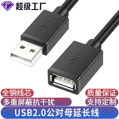 USB 2.0 uzatma kablosu, erkek-dişi, veri aktarımı için