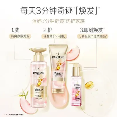 Pantene Üç Dakika Mucize şampuan ve saç kremi seti, şeftali kokulu, hacim ve onarım - 4