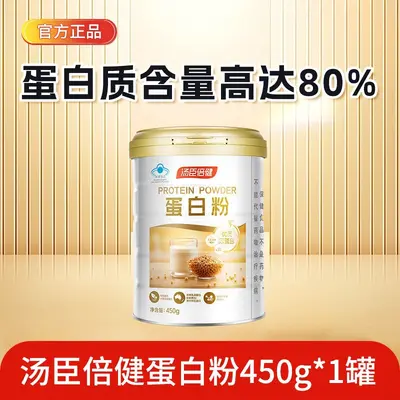 Tongchenbeijian Protein Powder for Middle-Aged and Elderly, Whey and Plant Dual Protein, G - 8