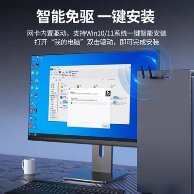 WiFi6 kablosuz ağ kartı, çift bant gigabit, masaüstü ve dizüstü bilgisayar için harici alı