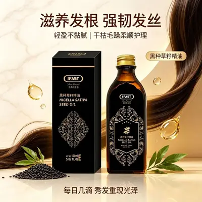 IFAST Black Cumin Seed Essential Oil for Hair Strengthening and Breakage Prevention - 3
