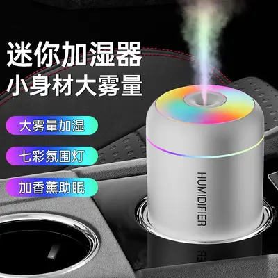Mars topu nemlendirici USB mini araba küçük sessiz büyük sis hacmi renkli atmosfer ışığı ev klimalı oda