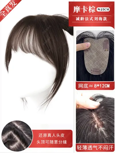 Women's Clip-In Hair Topper with Real Hair, Covers Gray, Adds Volume - 10