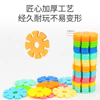 4cm Thick Extra-Large Snowflake Building Blocks, Ages 3-12