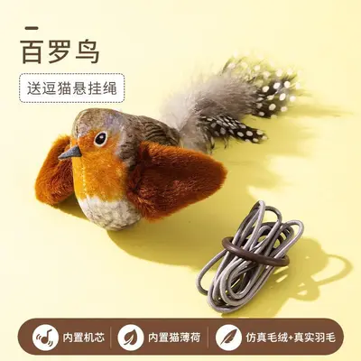 Sound Bird Simulation Hanging Cat Teaser Wand, Kitten Self-Play Toy - 7