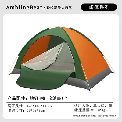Wandering Bear Çadır Açık Kamp Çift 3-4 Kişi Otomatik Atma Çadır Toptan Kamp Plaj Yağmur Geçirmez - 9