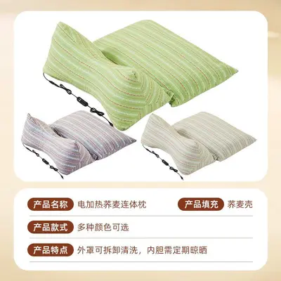 加热荞麦三角枕护颈椎枕家用成人腰靠枕多功能可拆洗花草枕荞麦枕