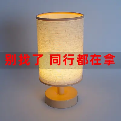 Scandinavian Fabric USB Table Lamp with Remote Control LED Night Light
