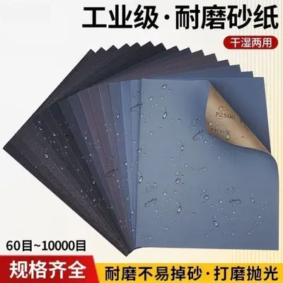 Wet and Dry Sandpaper 230x280 mm, Silicon Carbide, Grit 60-10000