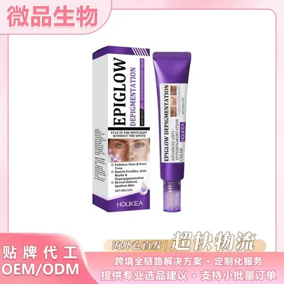 HOUKEA Retinol-Gesichtscreme, gleichmäßiger Hautton, feuchtigkeitsspendend