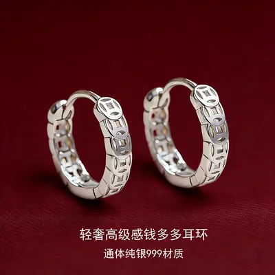 999 silver lucky coin earrings, hollow design premium quality
