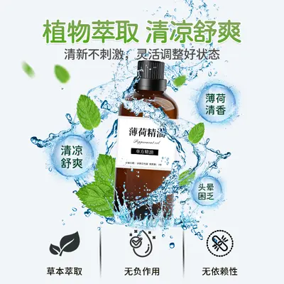 Pure Natural Peppermint Essential Oil, Aromatherapy and Insect Repellent - 5