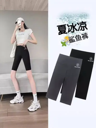 High-Waist Women's Shark Skin Leggings, Tummy Control, Plus Size