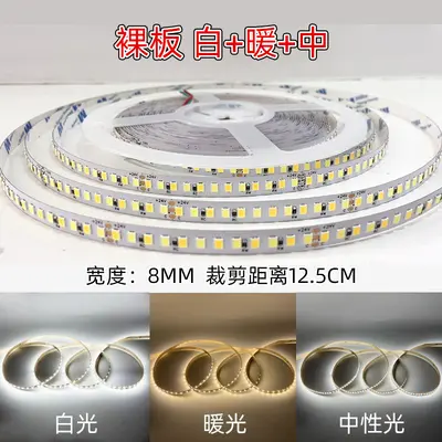 Üç Renkli Değişken Işık Led Şerit 220V Oturma Odası Tavan TV Yatak Odası Ambiyans Işığı Dış Mekan Su Geçirmez Kendinden Yapışkanlı Led Yumuşak Işık Şeridi - 9