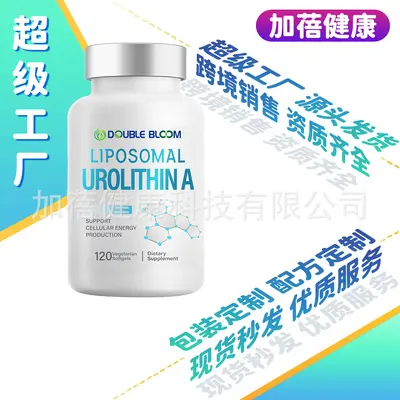 Ürolitin A kapsül, lipozom takviyesi, anti-aging besin takviyesi