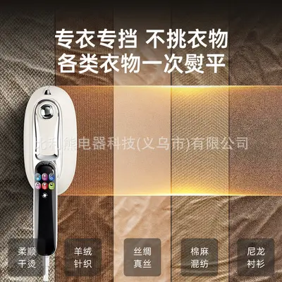 跨境新款手持挂烫机干湿两用电熨烫手持便携家用迷你大功率电熨斗