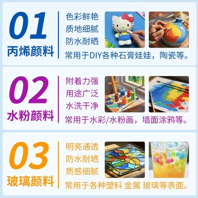 12-Colour Washable Children's Gouache Paint Set with Body Painting Strips