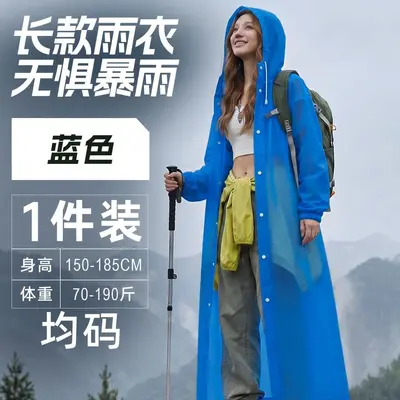EVA raincoat outdoor hiking long thickened full body style - 9