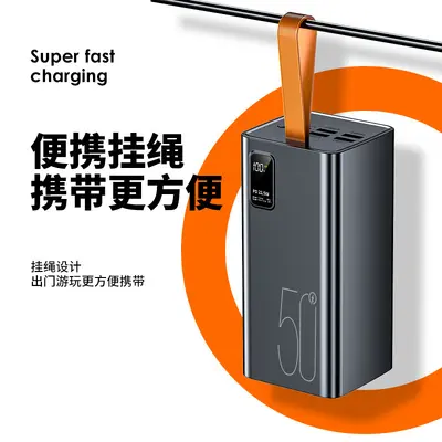 Cross-border fast charging power bank 50000mAh large capacity multi-port portable outdoor power bank gift custom logo