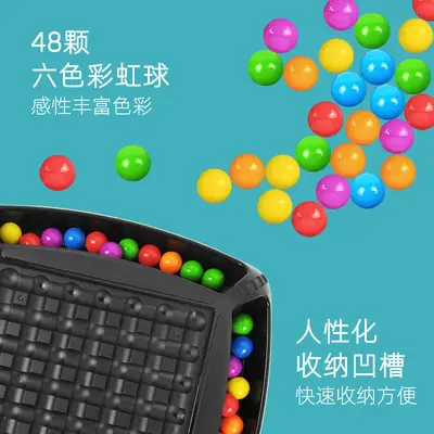 彩虹缤纷消消乐 亲子互动专注力逻辑训练儿童对对碰桌游益智玩具