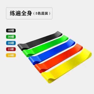 Squat Resistance Band, Yoga Band, Strength Training Resistance Loop - 12