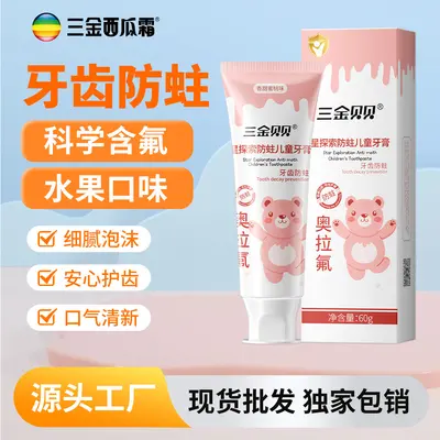 【双重亮白】溶菌酶亮白牙膏提亮美白去黄去渍清洁牙齿抖音热销榜 - 9
