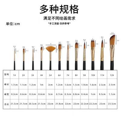 Acrylic paint brush set, 12-piece, wooden, for children