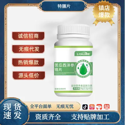 Bitter Melon, American Ginseng and Chromium Tablets, Green Drop Type - 2