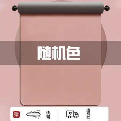 TPE瑜伽垫防滑减震隔音加厚加宽加长健身垫家用静音舞蹈地垫 - 7