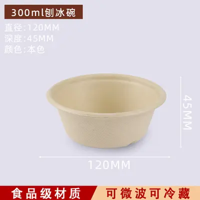 Disposable Sugarcane Pulp Plates, 6-10 inch, White - 7