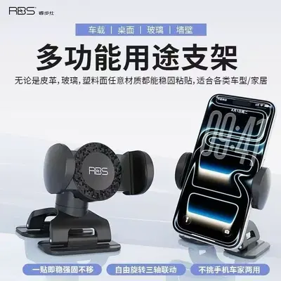 2026 Magnetic Car Phone Holder, Rotating, for Navigation - 4