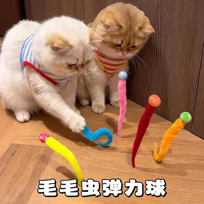 Caterpillar Bouncy Ball Cat Teaser Wand