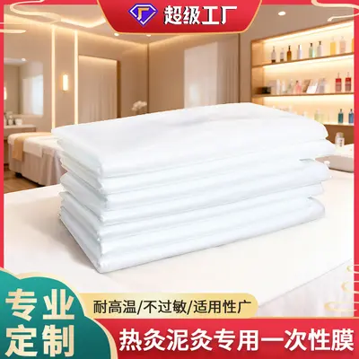 Plastic wrap beauty salon hot wax film special disposable PE mud wax film 30 pieces body physiotherapy hot wax cream film wholesale