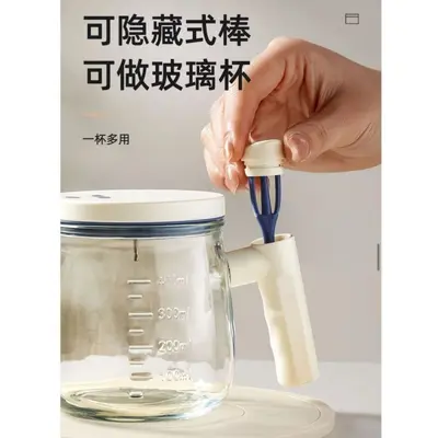 玻璃杯可充电自动搅拌杯耐高温家用奶粉豆浆杯防烫把手带盖水杯