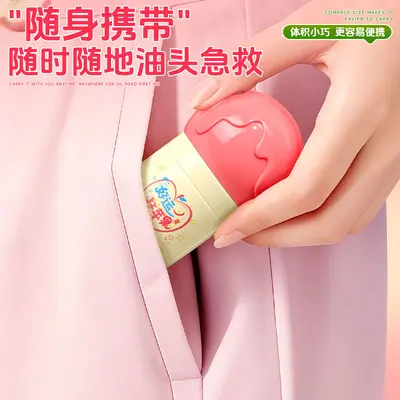 欧嘉莱尼头发蓬松粉去头油控油蓬松免洗蓬松粉头发定型粉