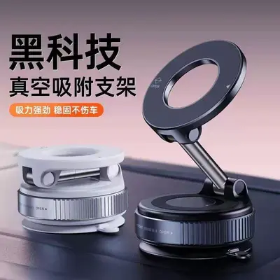 In-Car Phone Holder with Vacuum Suction Cup, Magnetic, Foldable - 3