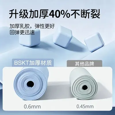Elastic Resistance Band for Middle-Aged and Elderly, Leg Exercise - 4