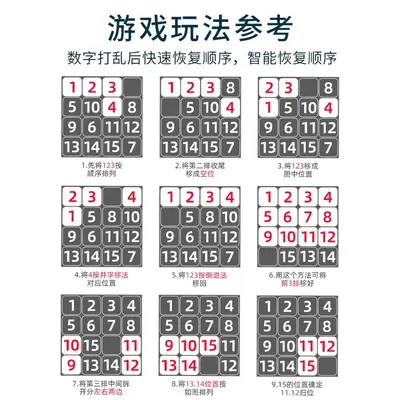 Magnetic Digital Three Kingdoms Huarong Dao Sliding Puzzle, Logic Toy for Ages 3-6 - 6