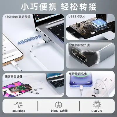 Sınır ötesi USB'den USB-C'ye cep telefonu adaptörü OTG adaptörü, Apple iPad Huawei Samsung Google OEM için uygun