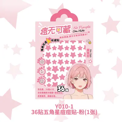 LMLTOP 36 Star Pimple Patches Invisible Thin Breathable Concealing Acne Spot Cover Colored Acne Patch Y009 - 7